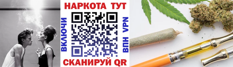 Купить закладку Рязань ГАШ Конопля A-PVP Мефедрон Кокаин