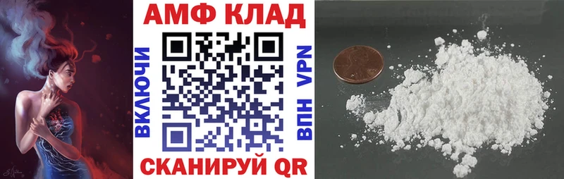 АМФЕТАМИН VHQ Рязань