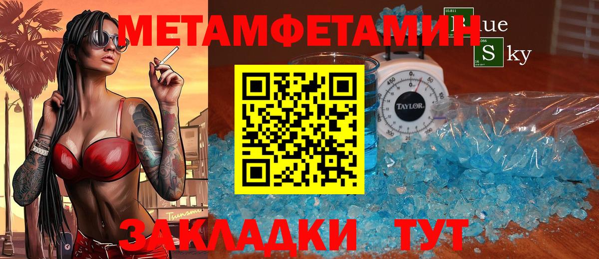 АМФ Розовый Рязань
