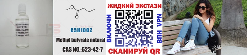 Бутират оксана  blacksprut как войти  Рязань 