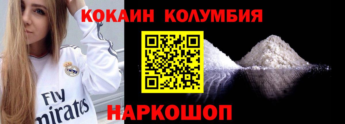 МЕФ Рязань