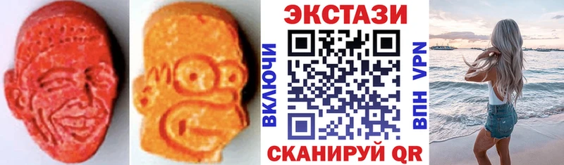 Ecstasy Cube  Рязань 