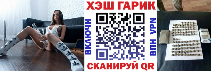 дарнет шоп  Рязань  Гашиш ice o lator 