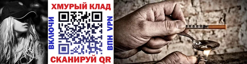 ГЕРОИН Афган  мориарти как зайти  Рязань  купить наркотики цена  мега ТОР 