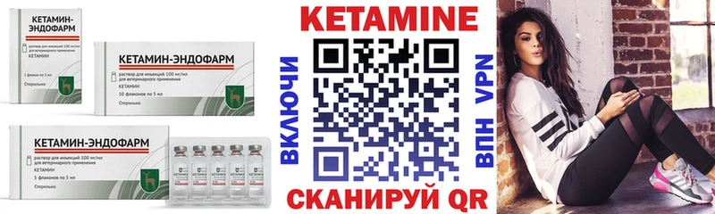 купить   Рязань  Кетамин ketamine 
