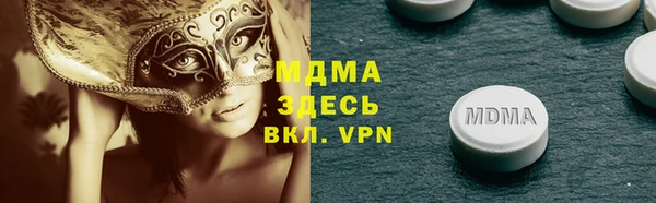герыч Лагань