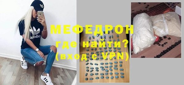 MDMA Premium VHQ Лабытнанги