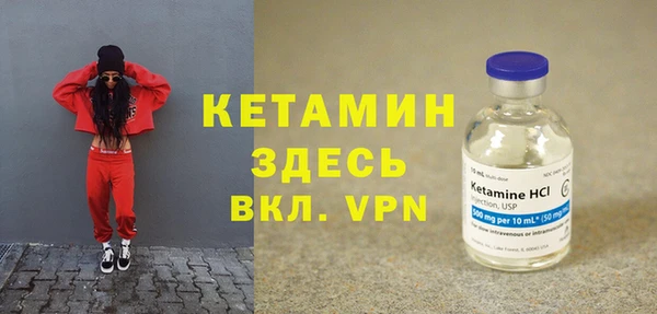 бутират Ладушкин