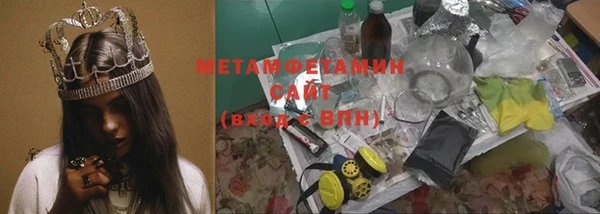 бутират Ладушкин