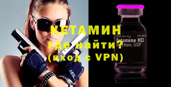 альфа пвп Архангельск
