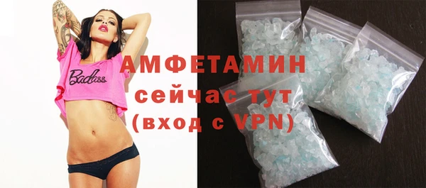 герыч Лагань