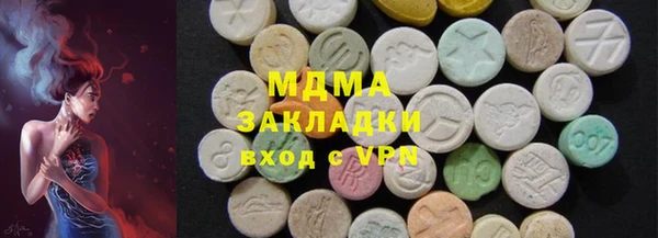 MDMA Premium VHQ Лабытнанги