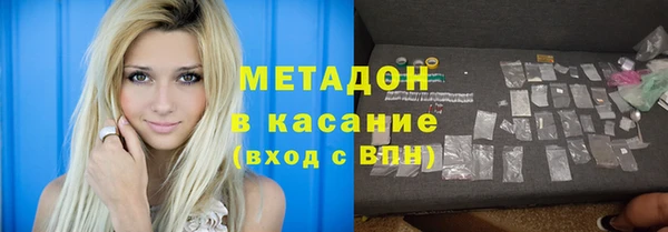 MDMA Premium VHQ Лабытнанги