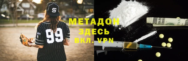 MDMA Premium VHQ Лабытнанги