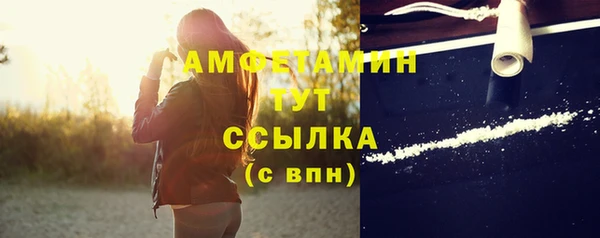 MDMA Premium VHQ Лабытнанги