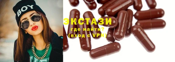 бутират Ладушкин