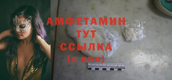 герыч Лагань