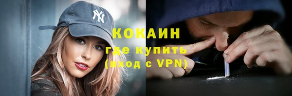 героин Нижний Тагил
