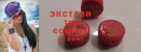 бутират Ладушкин