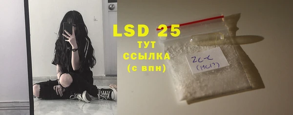 бутират Ладушкин