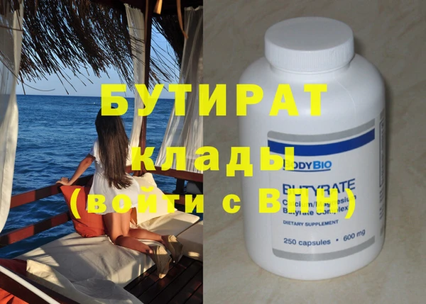 MDMA Premium VHQ Лабытнанги