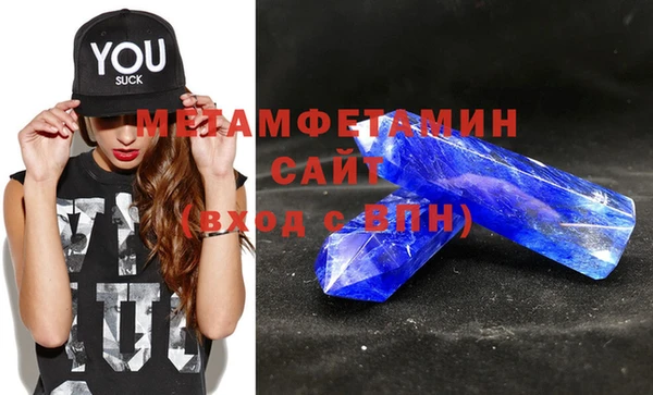герыч Лагань