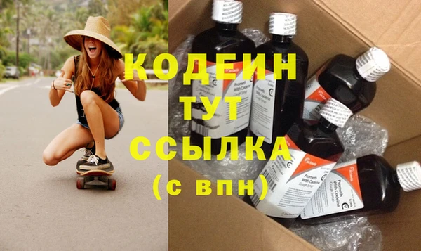 герыч Лагань