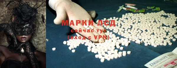 бутират Ладушкин