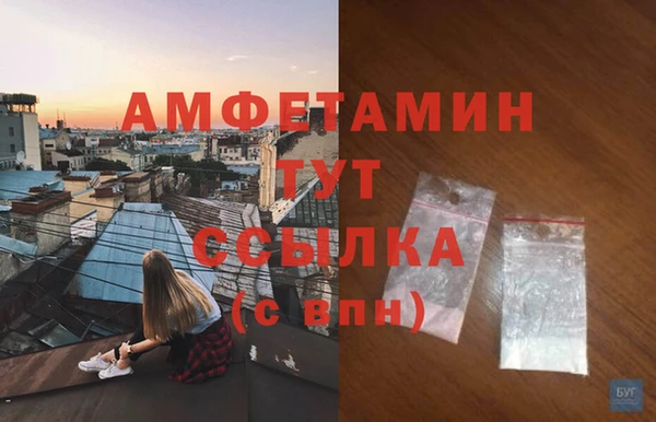 бутират Ладушкин