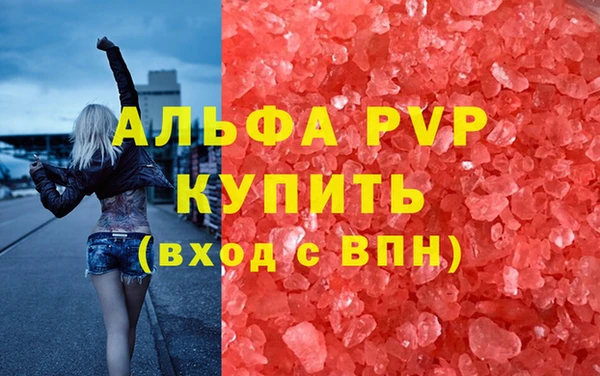 герыч Лагань