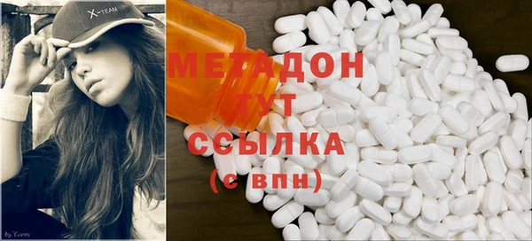 бутират Ладушкин