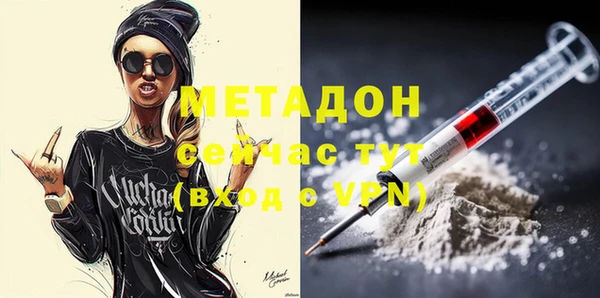 MDMA Premium VHQ Лабытнанги