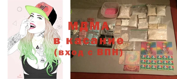 MDMA Premium VHQ Лабытнанги