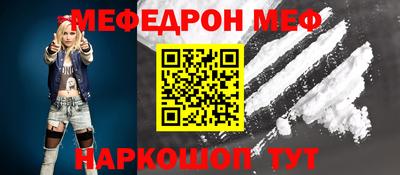 прущие грибы Малгобек
