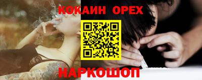 прущие грибы Малоярославец