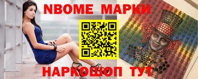прущие грибы Малгобек