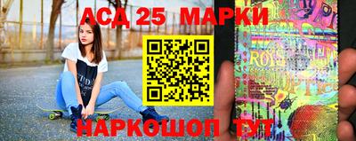 дмт Мариинск