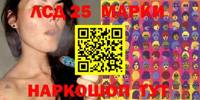 дмт Мариинск
