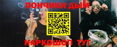 гашишное масло Чапаевск