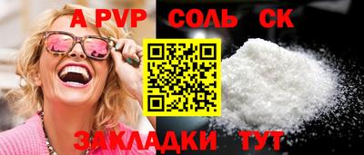 дмт Мариинск