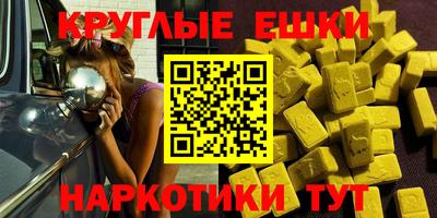 прущие грибы Малоярославец