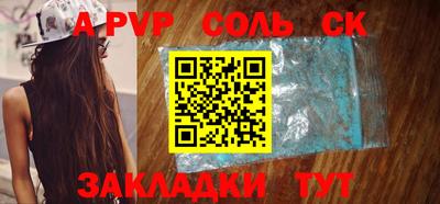 прущие грибы Малгобек
