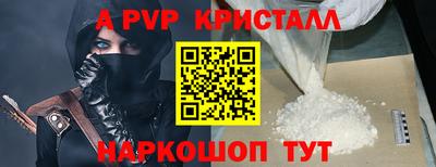 прущие грибы Малгобек