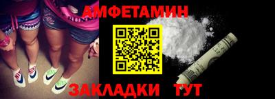 дмт Мариинск