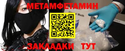 дмт Мариинск