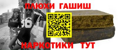 прущие грибы Малгобек