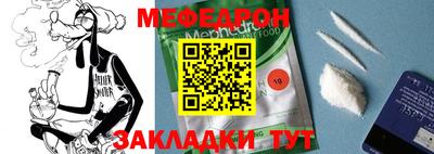 прущие грибы Малгобек