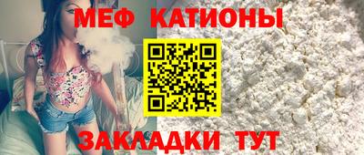 дмт Мариинск