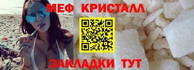 дмт Мариинск