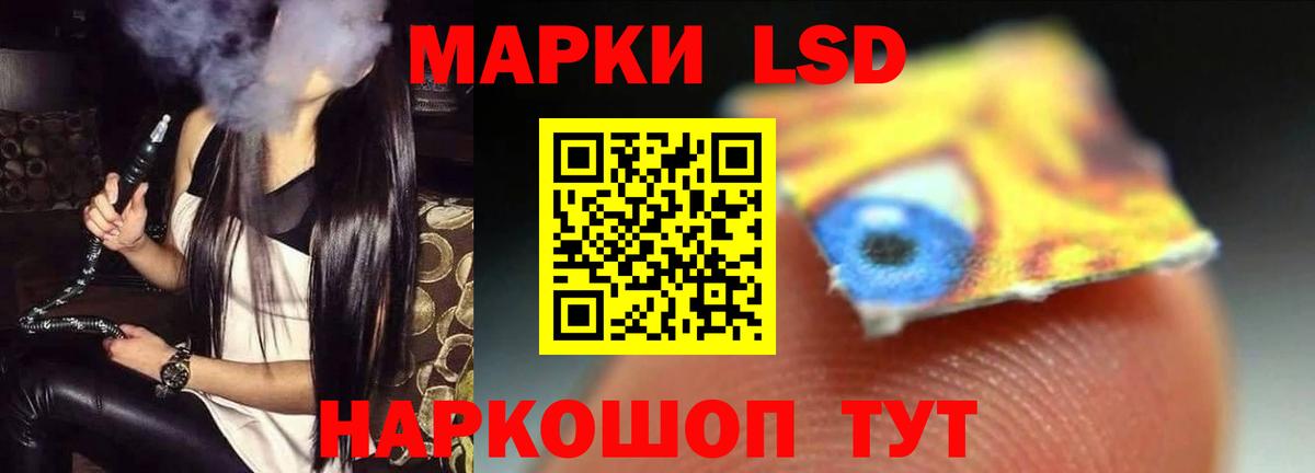 Рязань  ЛСД экстази  гидра ссылка  LSD-25 экстази ecstasy  Вход с VPN 